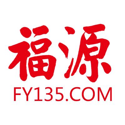 福源币