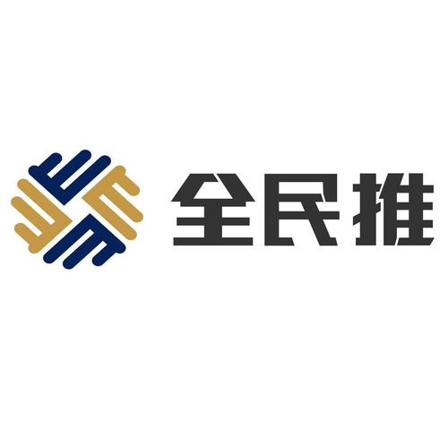 全民推app