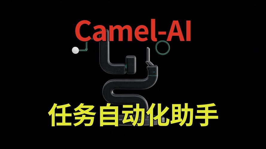 任务全自动助手2