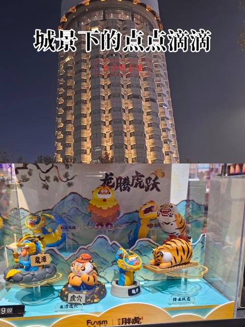 伏虎红包挂