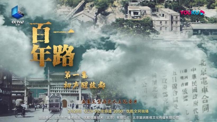 千年一路