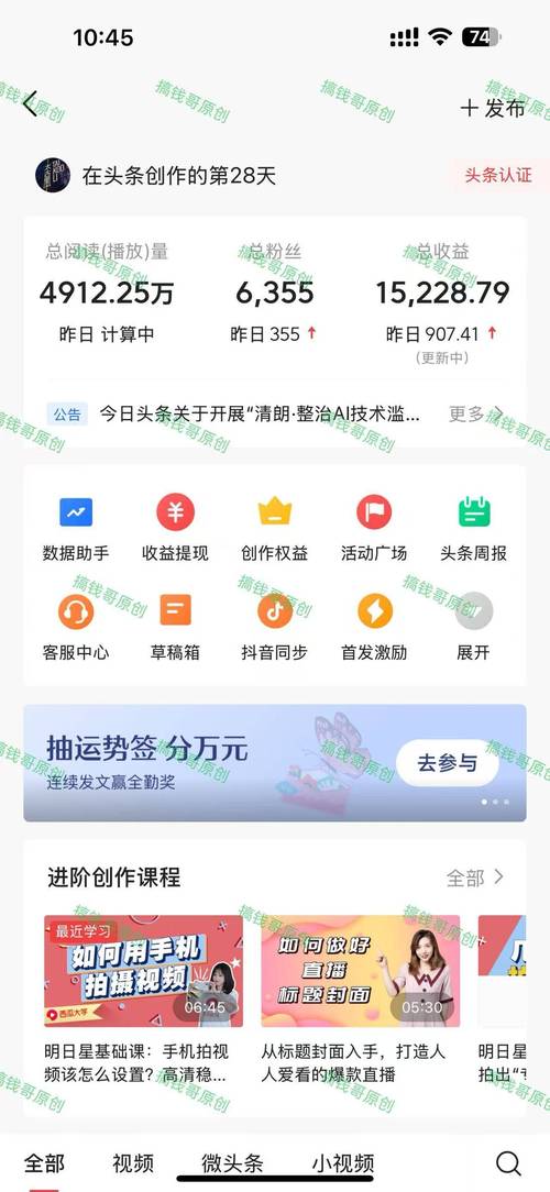 红掌网转发文章赚钱v1.0