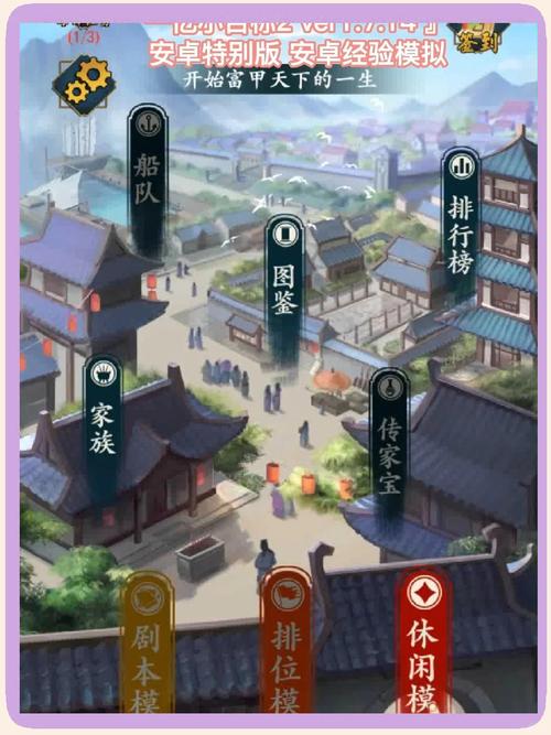 王灿灿的致富之路下载安装游戏红包版