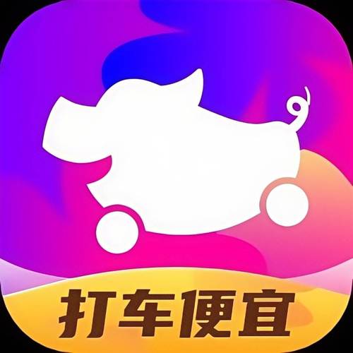 花小猪出行司机端