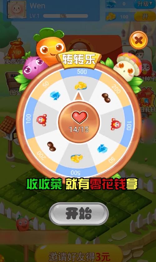 都爱玩农场红包版