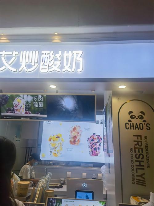 摆个地摊炒酸奶安卓破解版
