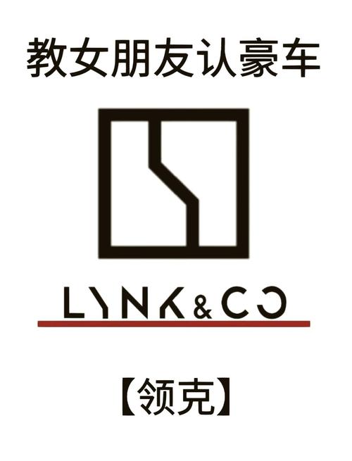 领克星球