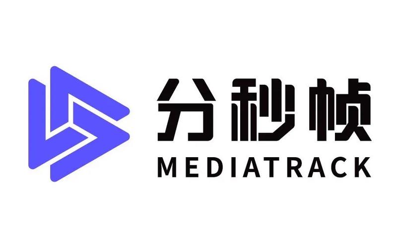分秒转
