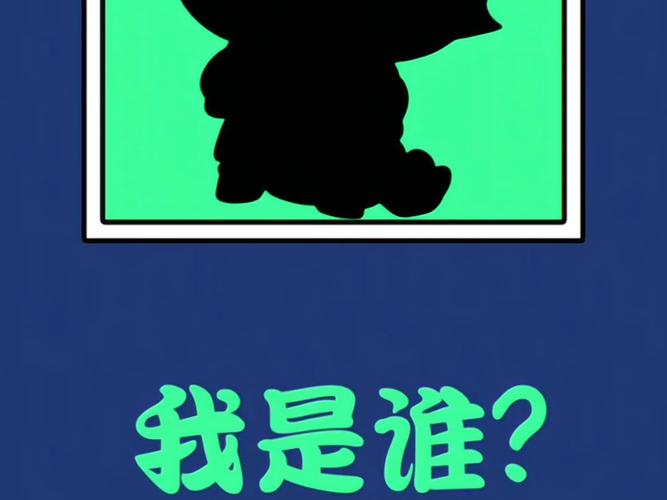 猜猜这是谁提现3