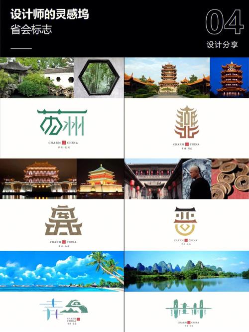 最会省