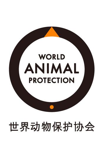 全球野生动物保护