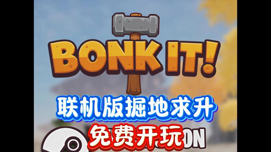 掘地求升安卓正版