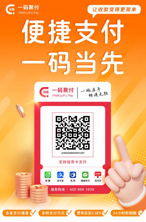聚码辅助平台