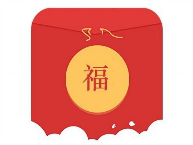 七彩红包