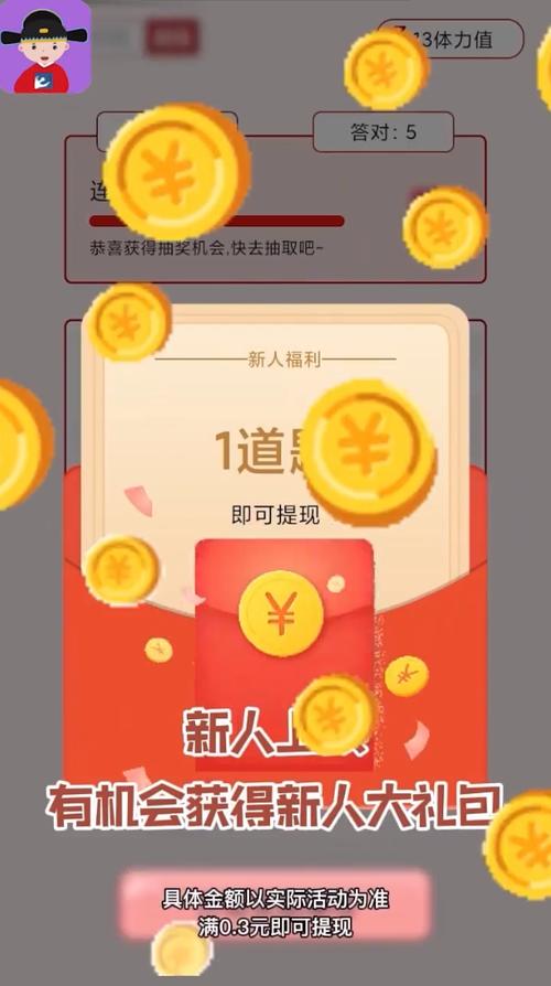 妙咪任学红包版v3.4.8