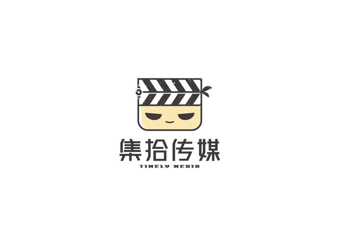 集拾生活