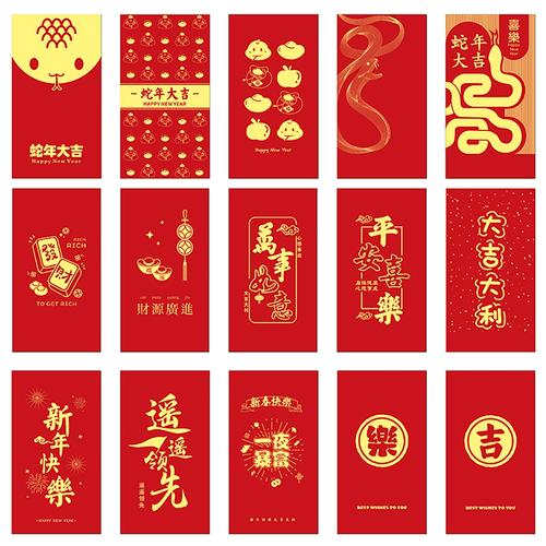 欢乐幸福年领红包