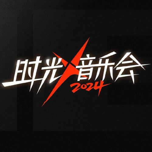 时光音乐