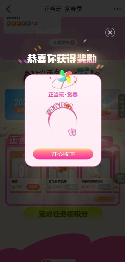 放置家园红包版截图