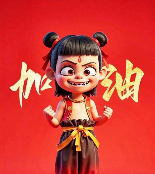 哪吒挂机赚钱版