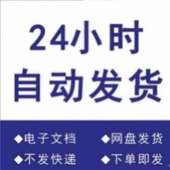 24小时挂机自动