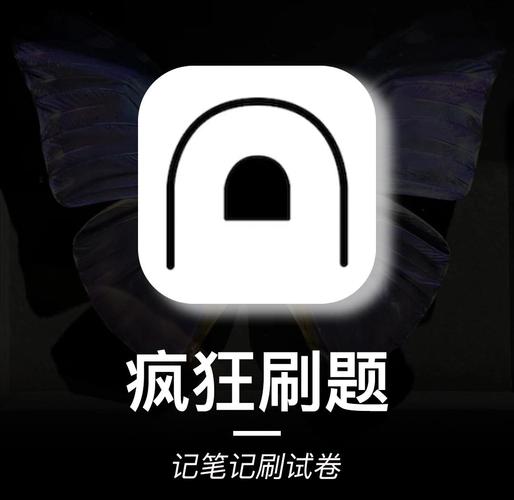 疯狂答题普通版v1.0.0