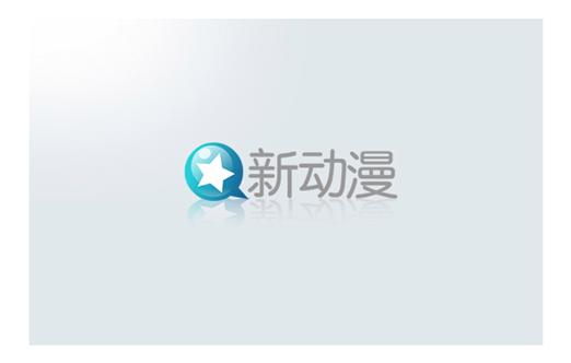 漫画台2019无截图