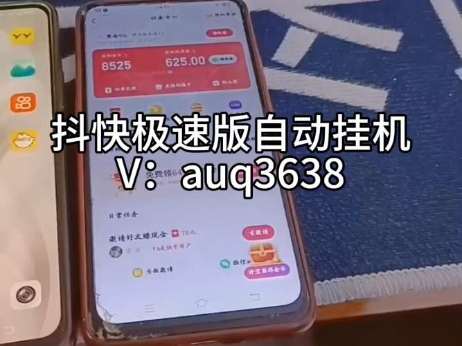 24h免费自动挂机脚本软件