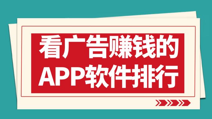 看资讯赚钱