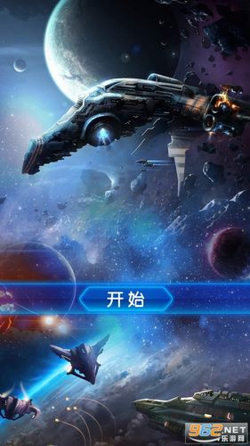 星际飞机无限金币版