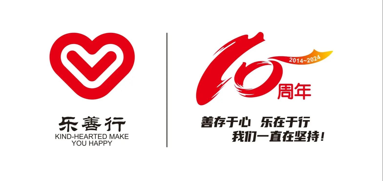 十年相伴s8有你
