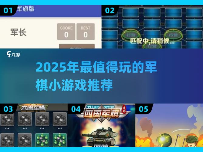 途游四国军棋红包