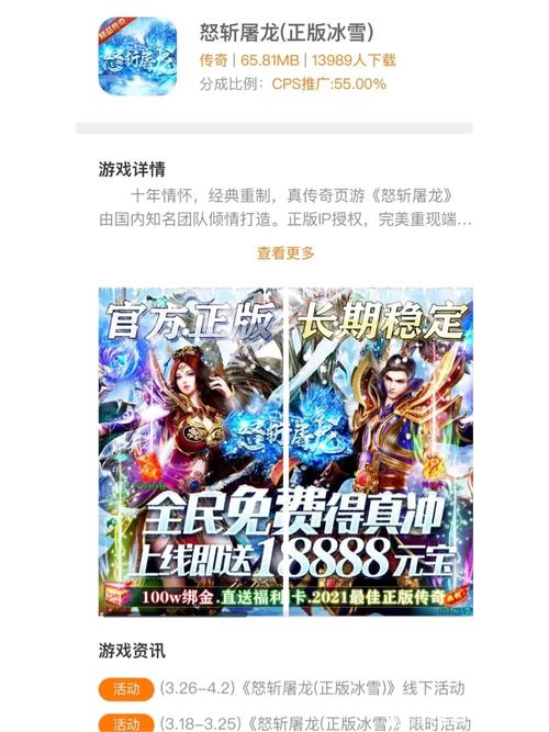 720手游盒子