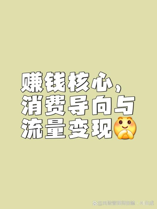转发赚钱赚不封顶图标