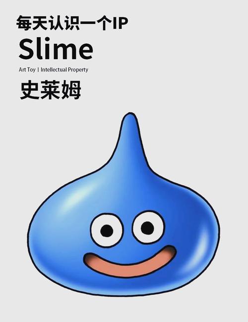 史莱姆合成红包版