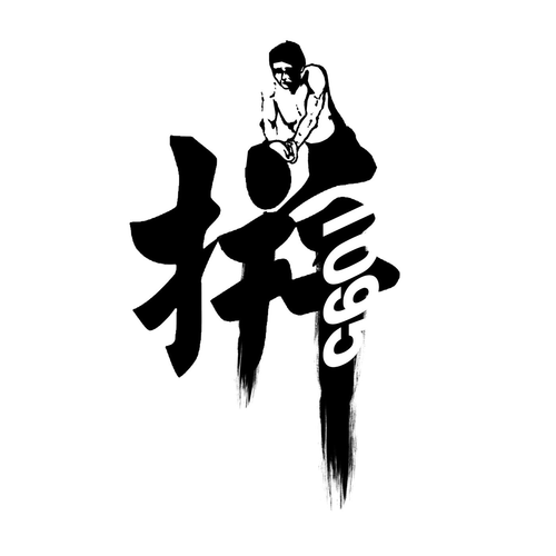 汉字拼拼拼最新版