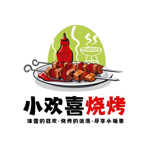 摆摊卖烧烤