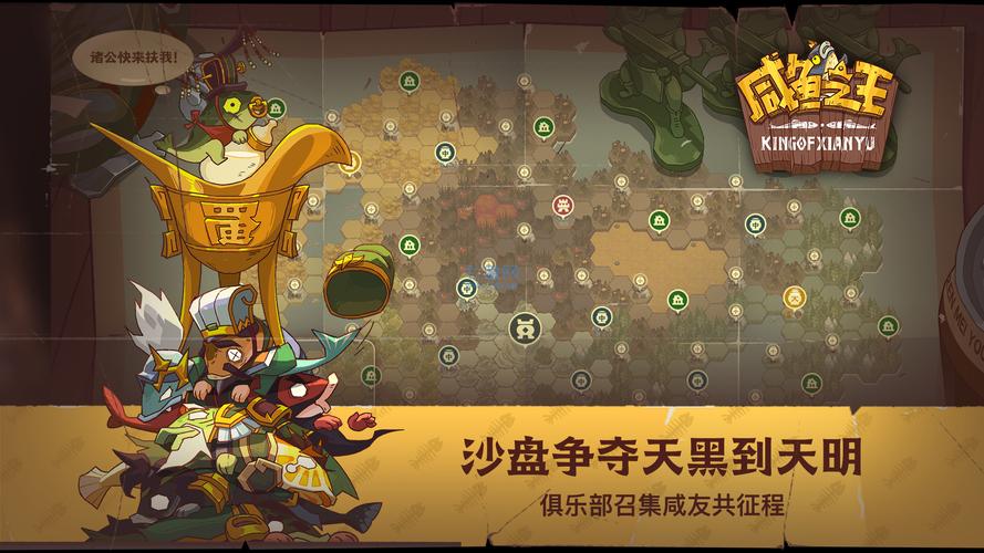 咸鱼之王折相思内置修改器