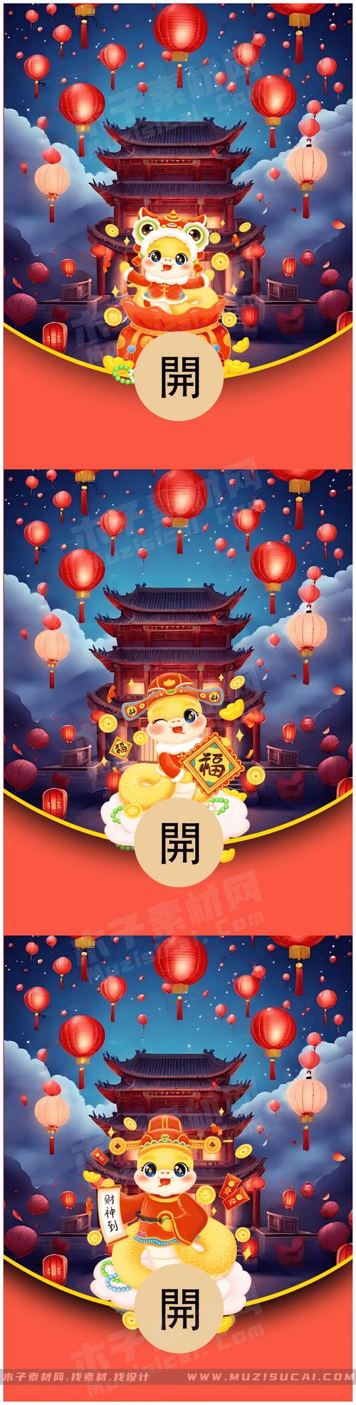 筑梦庄园红包版