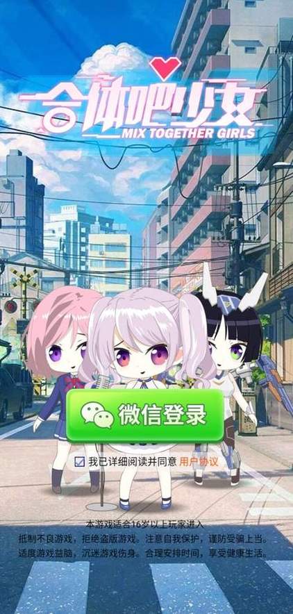 合体吧美少女红包