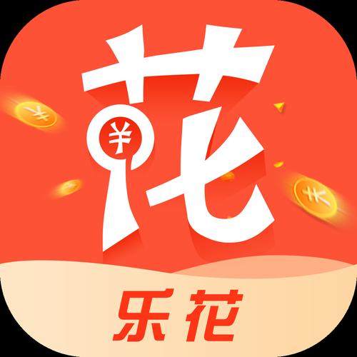 乐花卡赚钱