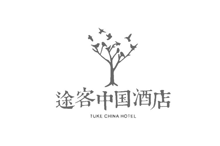 途客手账