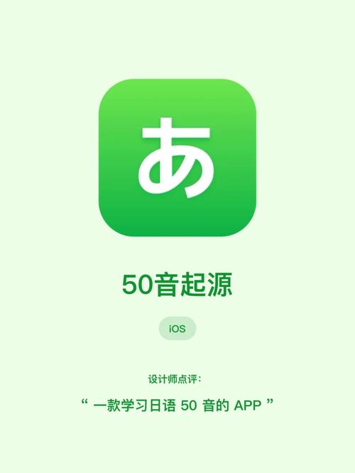 50DH.APP