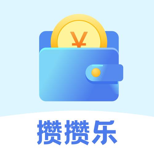 攒攒挂机1.0