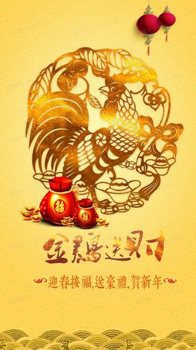 发财鸡手机版