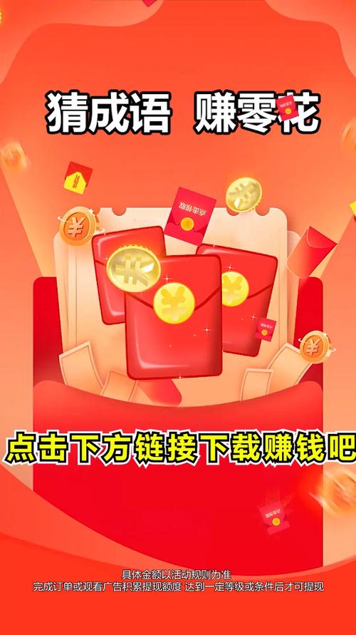 幸运答题红包版v1.0.1