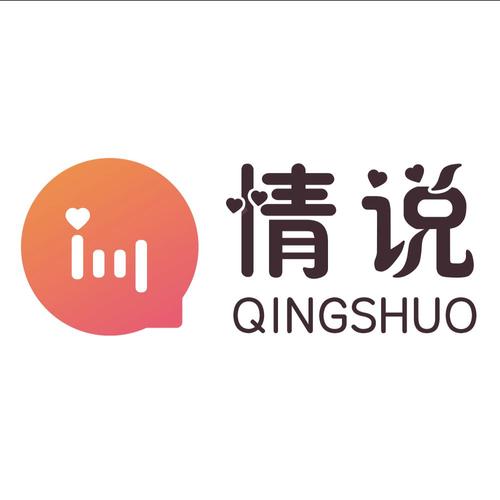 情话app截图