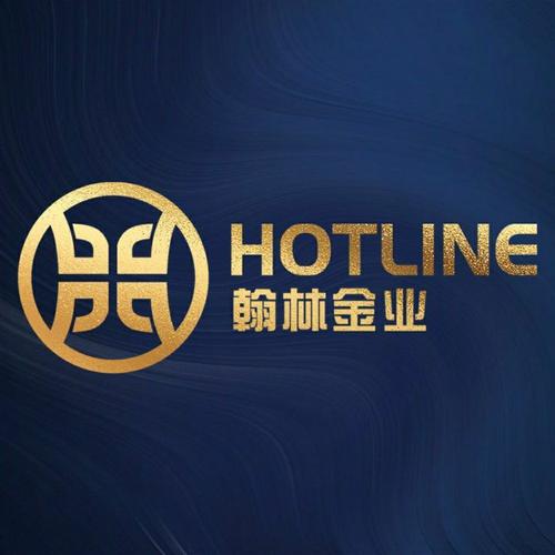 翰林金业最新消息