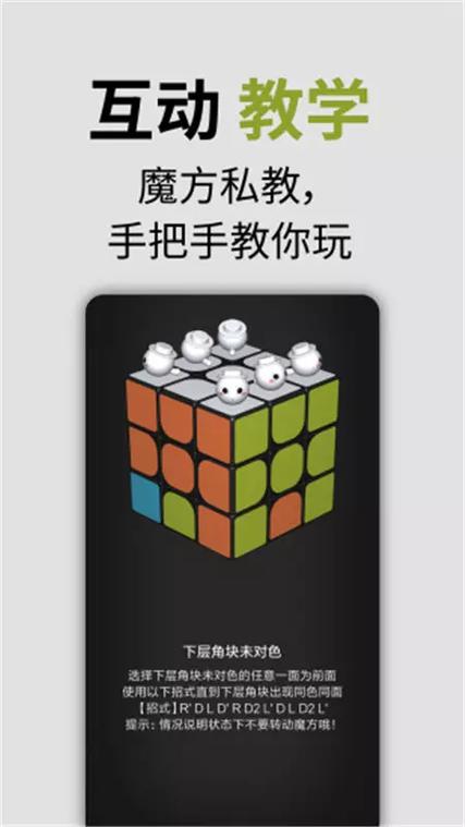 人气魔方赚钱手机