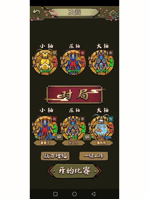 蛐蛐也疯狂破解版内置作弊菜单